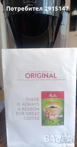 Кафемашина с филтър Melitta Easy, снимка 8 - Кафемашини - 50922431