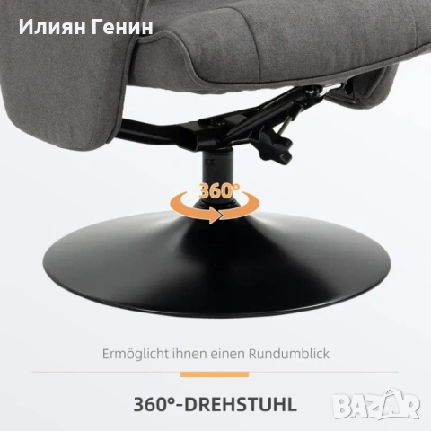 HOMCOM Релаксиращ фотьойл с табуретка, снимка 8 - Дивани и мека мебел - 54104835