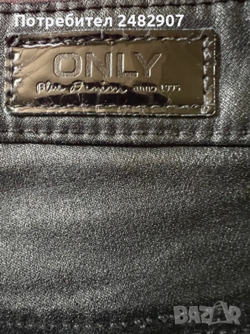 Дамски панталон, снимка 12 - Панталони - 53690745