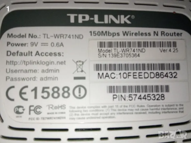 Рутер TP-LINK, снимка 7 - Рутери - 48711772