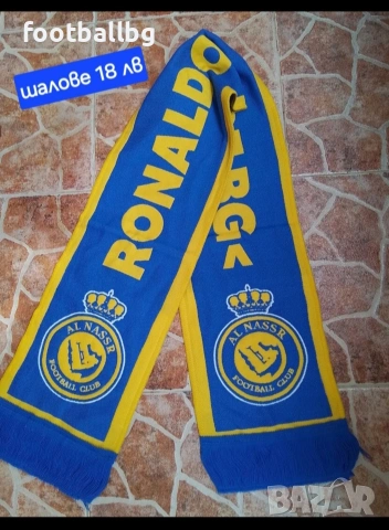 CR 7 ❤️⚽️ детско юношески екипи анцузи Ал Насър , снимка 14 - Футбол - 42302272