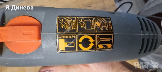 Дрелка Trovex 710w , снимка 4 - Други инструменти - 52101860