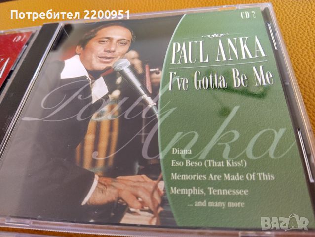 PAUL ANKA, снимка 4 - CD дискове - 45504255