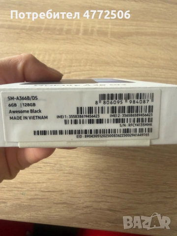 Чисто нов телефон Samsung A36 5G за 200 евро, снимка 5 - Samsung - 53921703