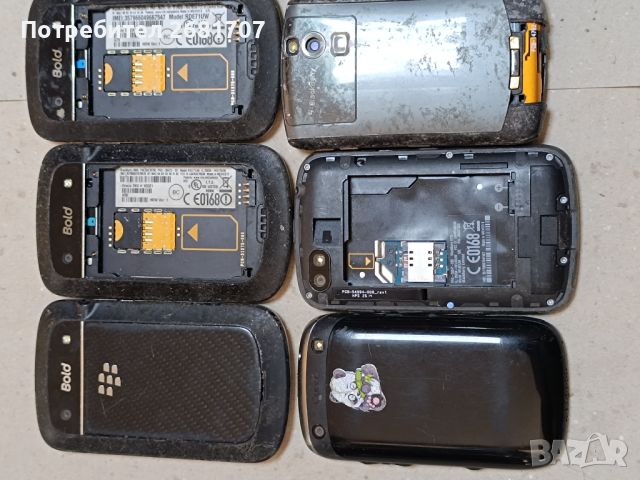 Телефони Blackberry , снимка 3 - Blackberry - 46348471