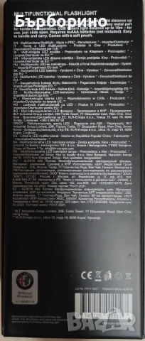 Луксозен лед фенер, снимка 5 - Други стоки за дома - 52800027