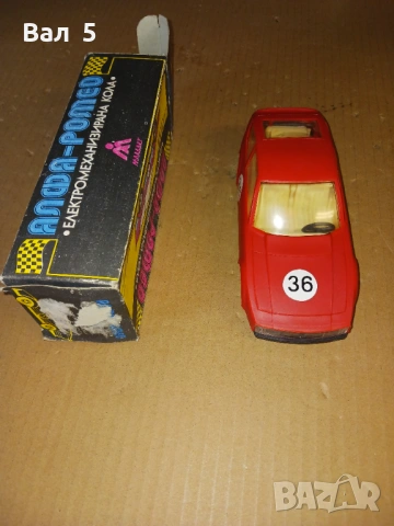 Стара соц българска количка АЛФА РОМЕО , играчка . НОВА, снимка 3 - Колекции - 53846400