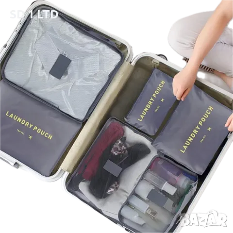 Комплект чанти органайзери за куфар Travel Pouch 7 части, снимка 2 - Чанти - 50063831