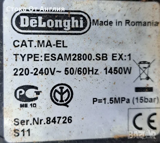 Кафемашина - Delonghi Cafe Corso, снимка 8 - Кафемашини - 49631435