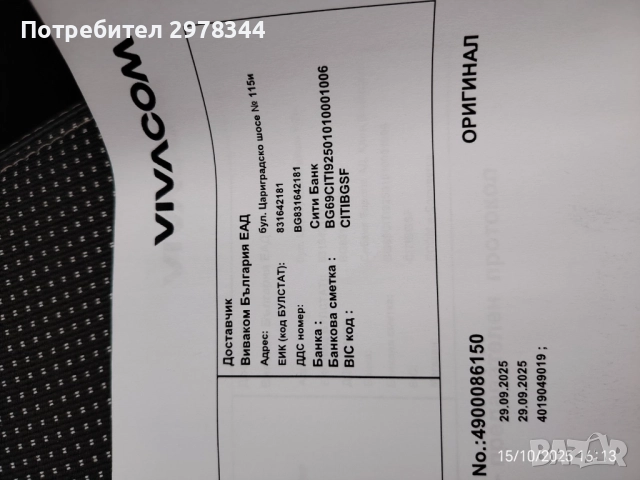 Samsung Galaxy A26 5G, снимка 4 - Samsung - 52064855