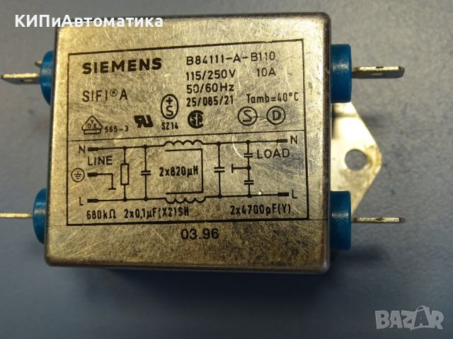 захранващ филтър Siemens SIFI B84111-A-B110 power filter, снимка 2 - Резервни части за машини - 46129025