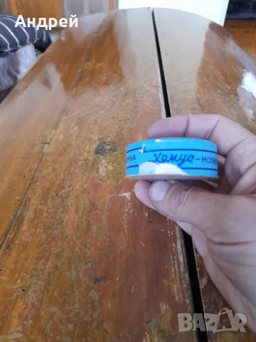 Стара лента за пишеща машина Хемус, снимка 4 - Други ценни предмети - 50009964