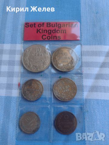 Сет монети Княжество Царство България редки за КОЛЕКЦИОНЕРИ 42575, снимка 16 - Нумизматика и бонистика - 46287132