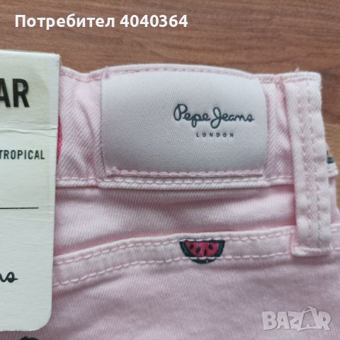 Pepe Jeans 176см 15-18г, снимка 3 - Детски къси панталони - 45115117