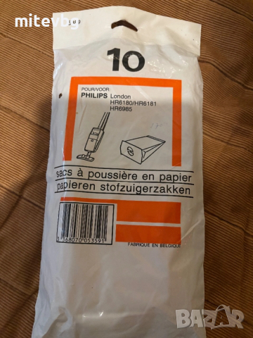 Торбички за прахосмукачка Филипс 