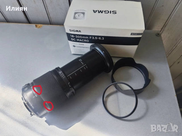 Pentax K-70 Тяло + Sigma 50mm DG HSM + Sigma 18-300 DC OS HSM + аксес., снимка 11 - Фотоапарати - 51786440