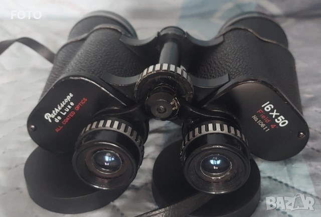 Pathescope de luxe 16x50