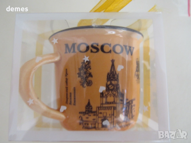 Чаша за кафе, Москва