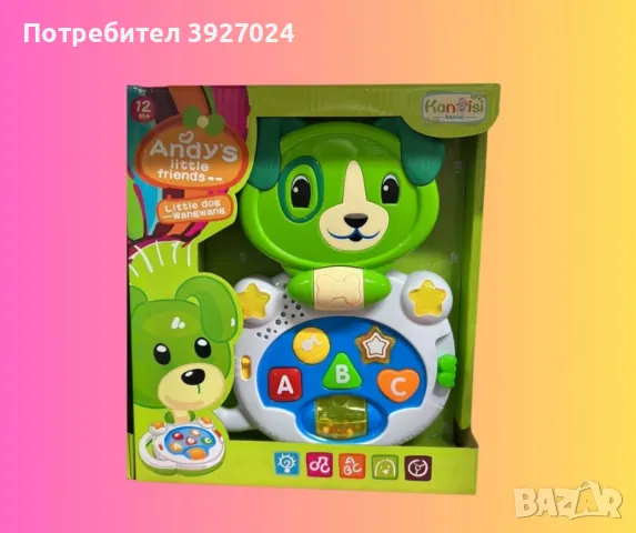 Интерактивна музикална играчка LeapFrog 🎶, снимка 3 - Музикални играчки - 48663932