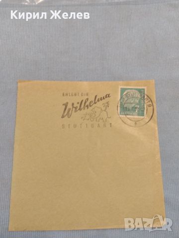 Стар пощенски плик с марки и печати Щутгарт Германия за КОЛЕКЦИЯ ДЕКОРАЦИЯ 26505, снимка 1 - Филателия - 46263151