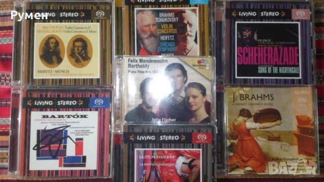 Компакт дискове - класика и поп, снимка 1 - CD дискове - 44276778