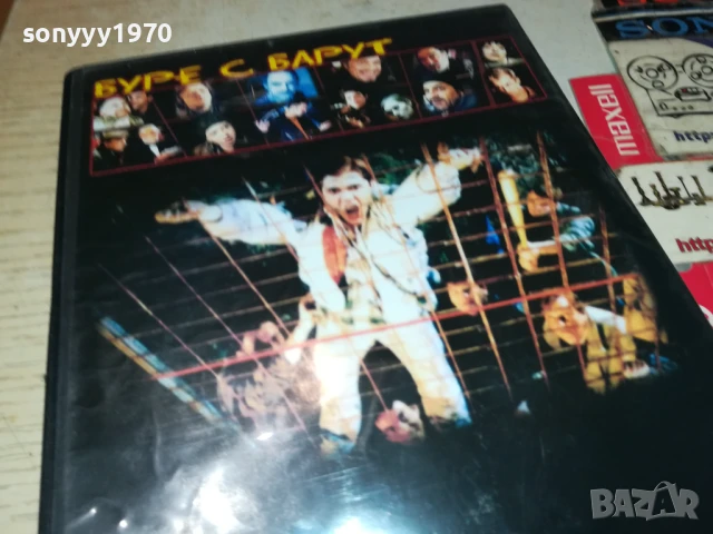 БУРЕ С БАРУТ ДВД 1306251122, снимка 6 - DVD филми - 50652112