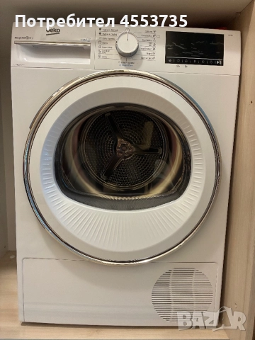 Сушилня Beko A+++ в гаранция