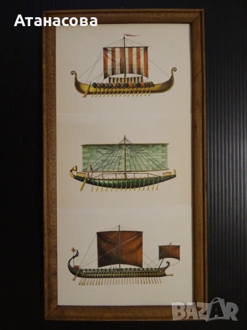 Две картини с кораби, снимка 5 - Картини - 53978937