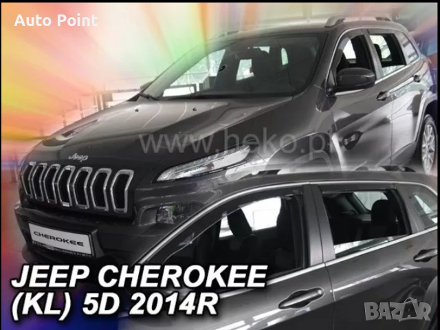 Ветробрани за JEEP CHEROKEE (2013-2018) 5 врати - 4бр. предни и задни Неко