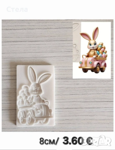 Силиконови молдове , нови, снимка 9 - Други - 52534032