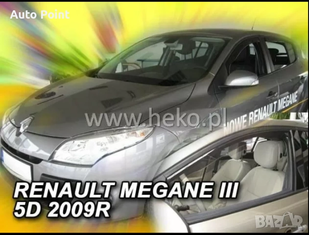 Ветробрани за RENAULT MEGANE (2008-2016) 5 врати - 2бр. предни Неко