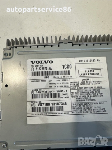 CD плейър за Volvo XC60 2.0D (2011) 31310833, P31328970, снимка 3 - Части - 53743037