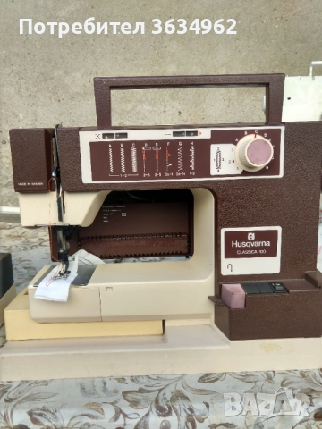Продавам шевни машини 