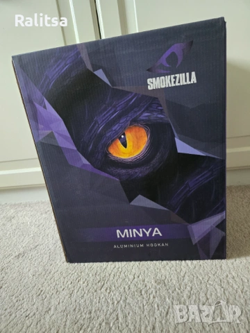 НОВО Неупотребявано наргиле Minya + въглени
