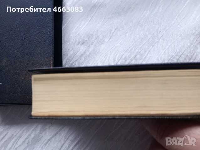 Стара Библия , снимка 5 - Антикварни и старинни предмети - 53029721