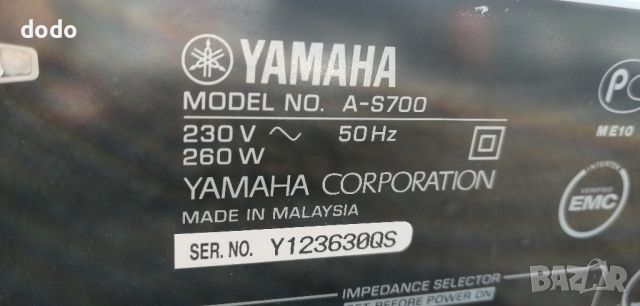 Yamaha As 700 hifi audiophile усилвател, снимка 1 - Ресийвъри, усилватели, смесителни пултове - 45911999