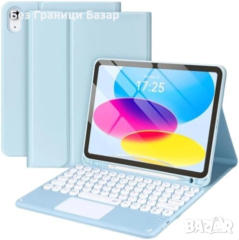 Нов iPad 11th Gen 2025/10th Gen 2022 Калъф + BT клавиатура тъчпад син