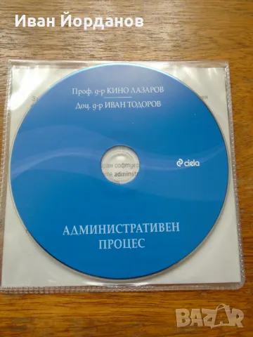 Компакт дискове 12 бр., снимка 7 - CD дискове - 49263575