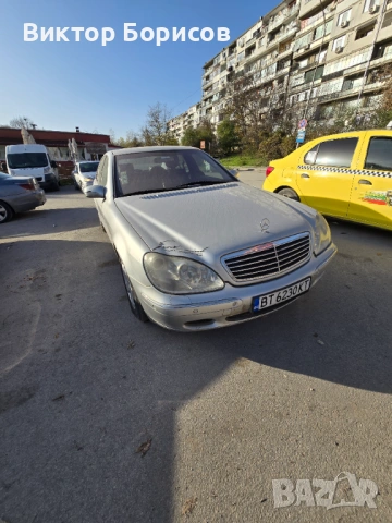 Mercedes s320 221, снимка 3 - Автомобили и джипове - 53076711