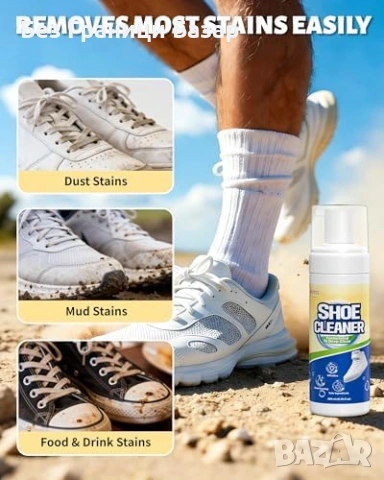 Нов Почистващ комплект за бели маратонки обувки пяна четка кърпа 195ml, снимка 3 - Други стоки за дома - 53738900
