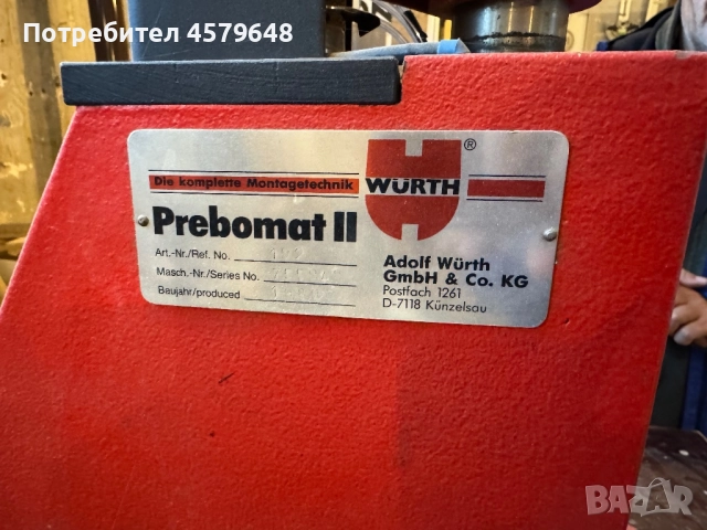 Продавам машини за мебели, снимка 2 - Други машини и части - 52894182