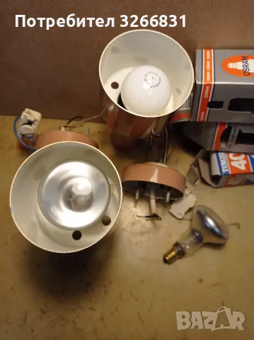 ретро нощна лампа аплик -НРБ, снимка 3 - Антикварни и старинни предмети - 49722321