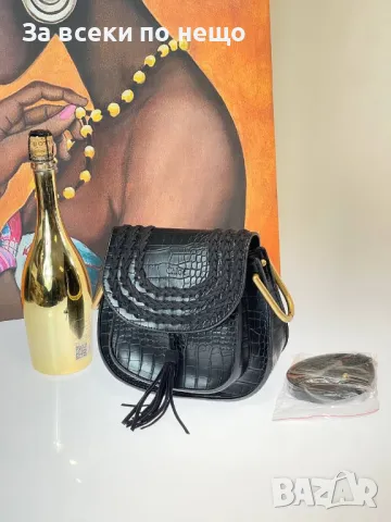 Chloe Дамска Чанта - Налични Различни Цветове Код E410, снимка 9 - Чанти - 50439014