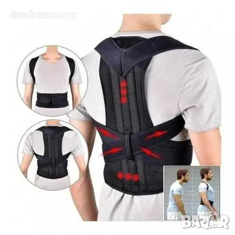 Ортопедичен колан за гърба и кръста с две метални пластини
