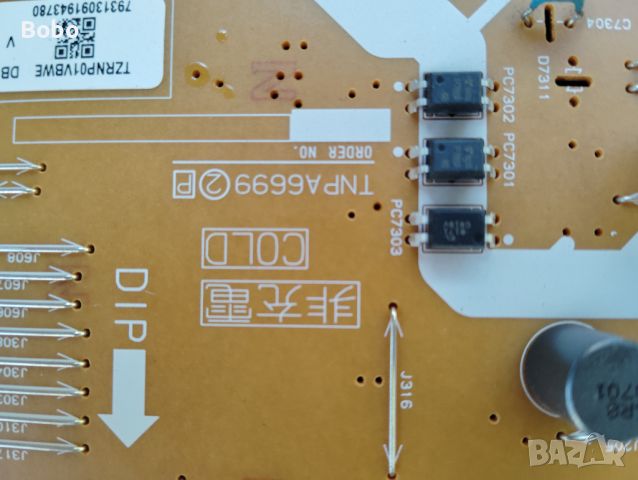 Power boardTNPA6699 (2)P, снимка 2 - Части и Платки - 46758205