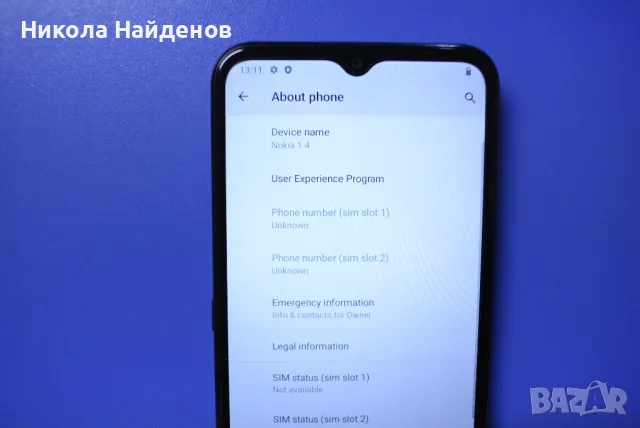 Nokia 1.4 90 лв., снимка 5 - Nokia - 49261398