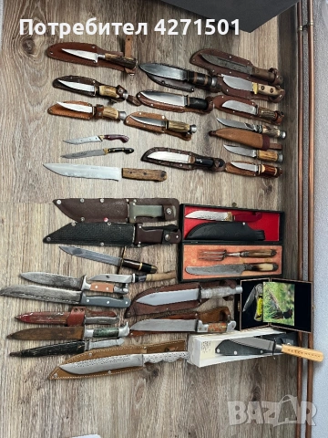 Стари ножове 