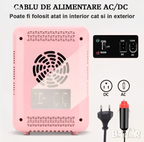 Преносим козметичен хладилник, снимка 4 - Козметични уреди - 51067523