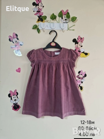 бебешки дрехи , снимка 11 - Комплекти за бебе - 52942681