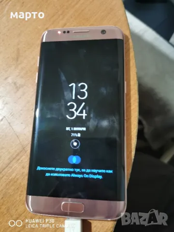 Samsung Galaxy S7 edge

, снимка 1 - Samsung - 48599314